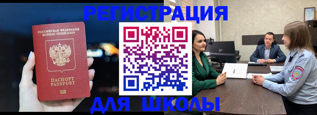 временная регистрация гарантия в Октябрьском